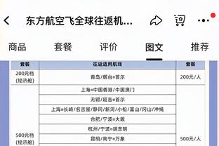 福登：希望赢得世俱杯冠军，这一切都是关于创造历史的